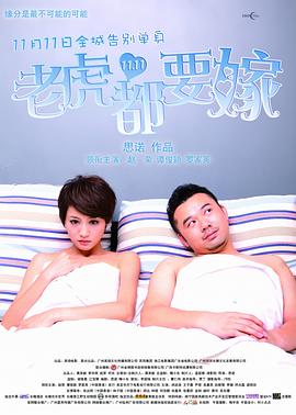 综合在线播放